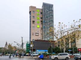 Hi Inn Shanghai Xujiahui Caobao Road，上海徐匯區的飯店