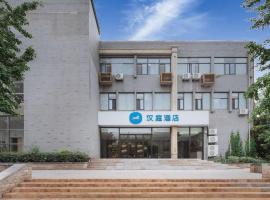 Hanting Hotel Nanjing Xianlin Hongfeng Science and Technology Park, hotel en Qi Xia, Shifo'an