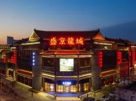 Ji Hotel Shenyang Zhong Street Gugong