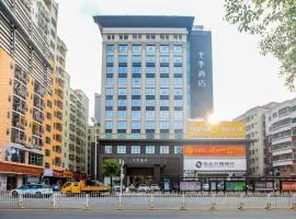 Ji Hotel Shenzhen North Railway Station