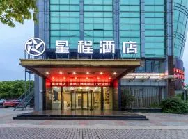 Starway Hotel Taizhou Jiangzhou Nan Road