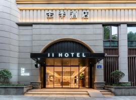 Ji Hotel Fuzhou Sanfang Qixiang East Street, hotel u četvrti Gulou, Fudžou