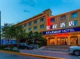 Starway Hotel Xinning Haihu New Area Xinhualian, hotel in Xining