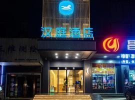 Hanting Hotel Shiyan Tianjin Road, hotel with parking in Shiyan