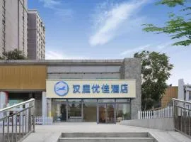 Hanting Premium Hotel Nanjing Longjiang Jiangdongbei Road