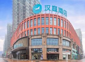 Hanting Hotel Lu'an Wanxi Avenue International Auto City, hotel with parking in Chengdong