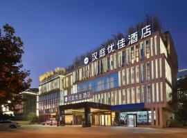 Hanting Premium Hotel Nanjing Jiangning Qidi Street, hotel with parking in Qilinmen