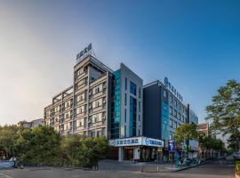 Hanting Premium Hotel Taizhou Wanda Plaza, three-star hotel in Taizhou