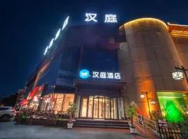 Hanting Hotel Shenyang Jiangdong Street Metro Station