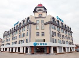 Hanting Hotel Qingdao Huangdao Wangtai Town, hotell i Huangdao