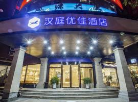 Hanting Premium Hotel Shanghai Zhongshan Park Yan'an Road, hotell i Changning, Shanghai