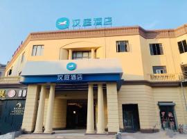 Hanting Hotel Shanghai Luodian Ancient Town, hotel with parking in Luodian