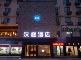 Hanting Hotel Changzhou Jiangnan Global Port