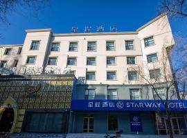Starway Hotel Jiamusi Guangfu Road, hotel in Jiamusi