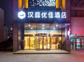 Hanting Premium Hotel Shuyang Shanghai Nan Road, three-star hotel in Shuyang