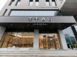 Ji Hotel Luoyang Jiudu Zhong Road