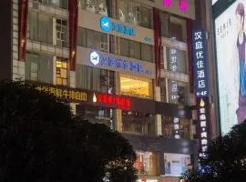 Hanting Premium Hotel Chengdu Chunxi Taikoo Li New Store