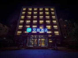 Hanting Hotel Shijiazhuang Xingtang Longzhou West Street