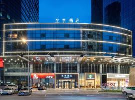 Ji Hotel Dalian Xinghai Convention and Exhibition Center, hotelli kohteessa Hongqi lähellä lentokenttää Dalian Zhoushuizin kansainvälinen lentokenttä - DLC 
