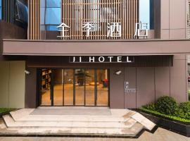 Ji Hotel Shanghai Lujiazui Shangcheng Road, hotell i Lujiazui i Shanghai