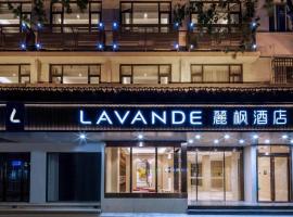 Lavande Hotel Suzhou South Renmin Road โรงแรมที่Gu Su DistrictในWulongqiao