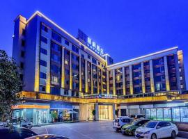Lavande Hotel Nanchong Xihua Shida，南充的飯店