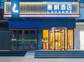 Lavande Hotel Beijing Yizhuang Economic Development Zone, 3-звезден хотел в Ciqu