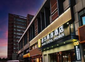 Super 8 Hotel Premier Beijing Changping Science & Technology Park, hotel with parking in Changping