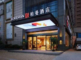Borrman Hotel Liuzhou Liujing District Government, hotel with parking in Liuzhou