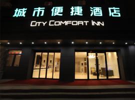 Viesnīca City Comfort Inn Shenyang Station Northern Theater General 202 Hospital rajonā Heping, pilsētā Šeņjana