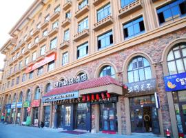 Premier City Comfort Hotel Altay Wanghu Commercial Plaza, hotel a Altay