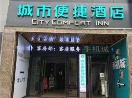 City Comfort Inn Xi'an Zhonglou
