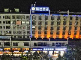 JTOUR Inn Maoming High-Speed Railway Station, hotel with parking in Maoming