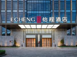 Echeng Hotel Shenzhen Tian'an Cloud Valley Huawei Base, hotel in Tiantangwei