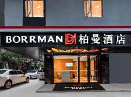 Borrman Hotel Guangzhou Shisanhang Ximenkou Metro Station โรงแรมที่Beijing Road - Haizhu Squareในกวางโจว