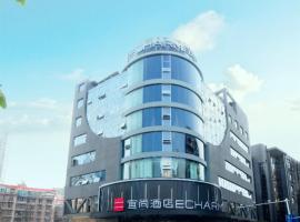 Echarm Hotel Changsha Wuyi Square Xiangya Affiliated 1st Provincial Maternity and Child, hotell piirkonnas Kai Fu, Changsha Shi
