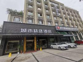 Premier City Comfort Hotel Wuhan Hankou Railway Station Changgang Road Metro Station, hotelli kohteessa Wuhan alueella Jianghan District