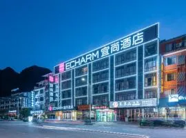 Echarm Hotel Yangshuo West Street