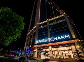 Echarm Hotel Wuhu Pedestrian Street High-speed Railway Station, hotel with parking in Wuhu