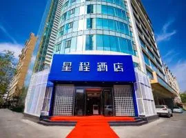 Starway Hotel Urumqi Nanhu Plaza