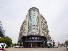 Starway Hotel Nanjing Getang Metro Station, hotel with parking in Dachang