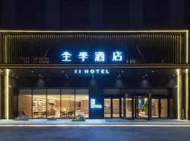 JI Hotel Dongying Dongcheng Yuelai Port
