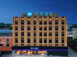 Hanting Hotel Shijiazhuang Development Zone Chuangye Road, hotell i nærheten av Shijiazhuang Zhengding internasjonale lufthavn - SJW i Gangshang