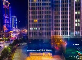 Starway Hotel Nanchang Honggutan Lvdi Twin Tower Wanda Plaza, отель в городе Наньчан, в районе Donghu