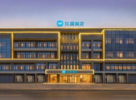 Hanting Hotel Bozhou South Wanda Plaza, hotel with parking in Bozhou