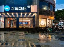 Hanting Hotel Fuzhou Railway Station North Square