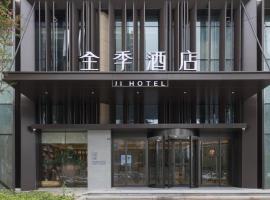 JI Hotel Chengdu Tianfu New District Science City, hotel sa Shuangliu District, Taiping