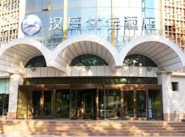 Hanting Premium Hotel Turpan Cathay Pacific Minsheng Square, hotel with parking in Turfan
