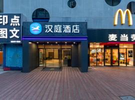 Hanting Hotel Shanghai Xujiahui Stadium Metro Station: bir Şanghay, Xuhui oteli