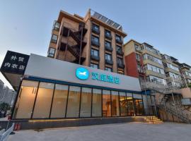 Hanting Hotel Beijing Huangcun West Street Metro Station, hotel with parking in Daxing